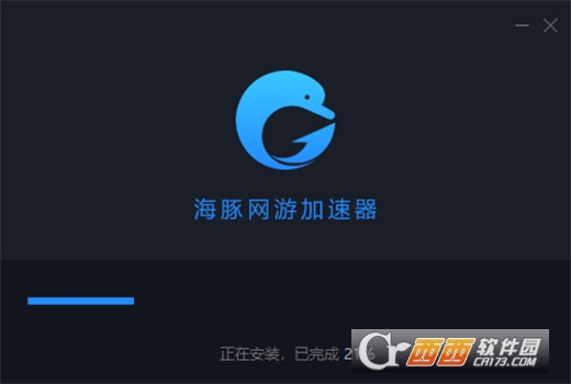 海豚网游加速器电脑版