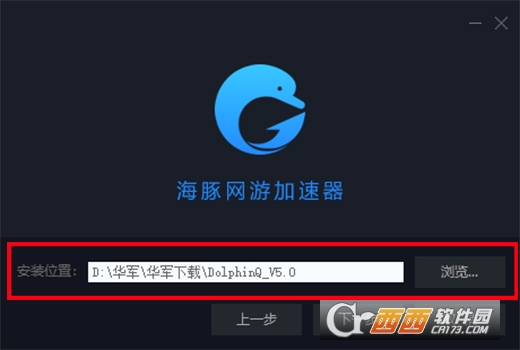 海豚网游加速器电脑版