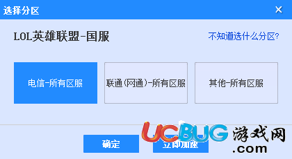 海豚网游加速器 绿色激活版下载