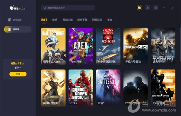  					暴喵加速器  免费版