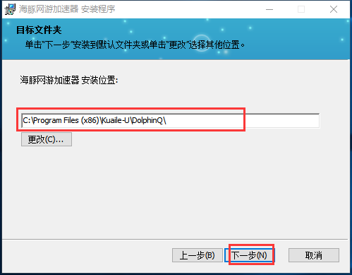 安卓海豚加速器绿色免费版 6.0.3软件下载