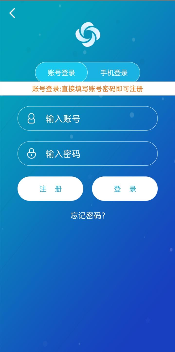 安卓旋风app加速器苹果app