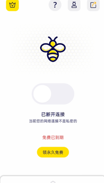 安卓蜜蜂加速器app