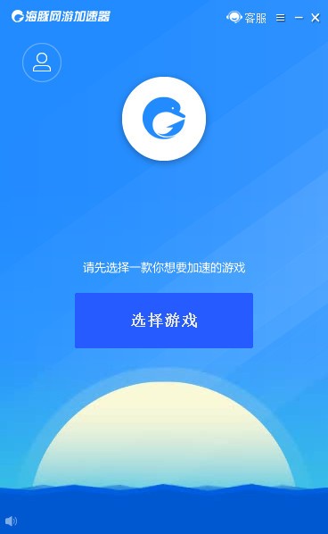 海豚加速器破解版 2021永久会员破解版 2.5.3