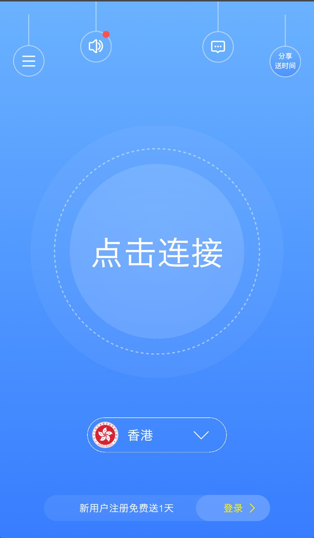 安卓鲸鱼加速器2022年最新版 4.0.6app