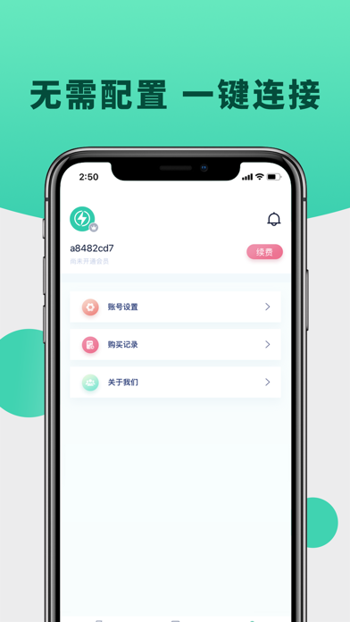 安卓蜜蜂加速器app下载app