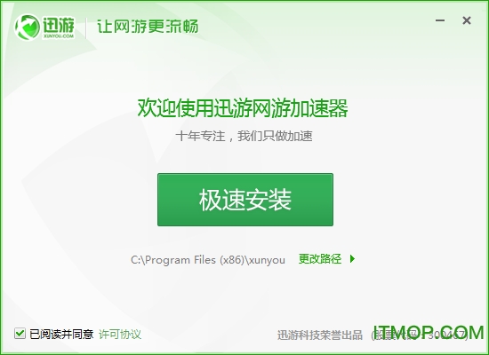 海外npv加速器官网