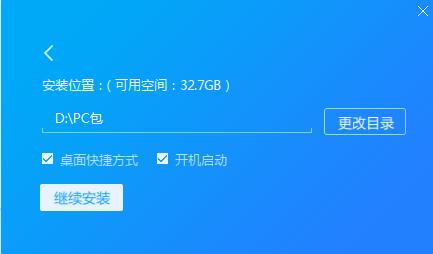 ios免费加速器app官网下载app下载