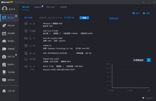 闪电vp加速器免费版