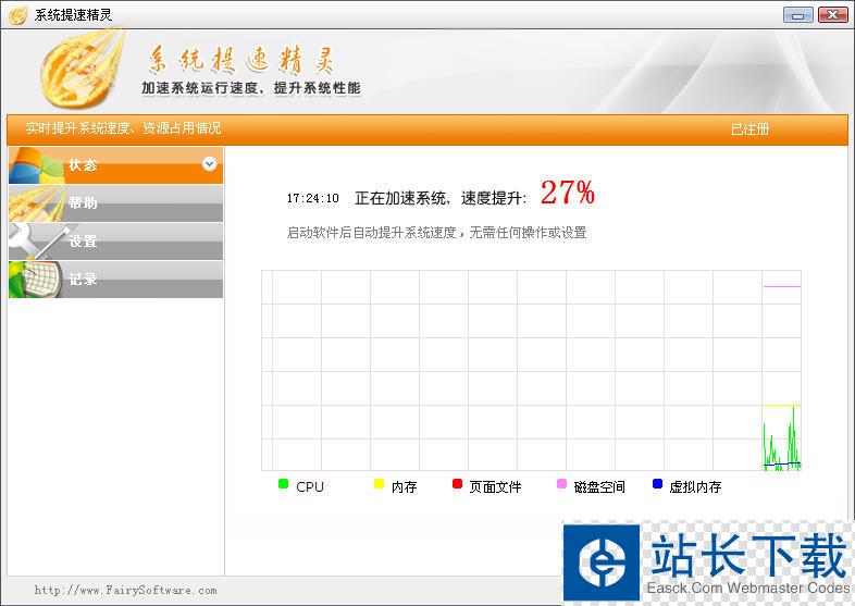 坚果nuts加速器下载