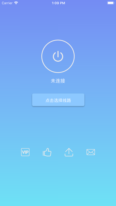 安卓闪电vp加速器app下载app