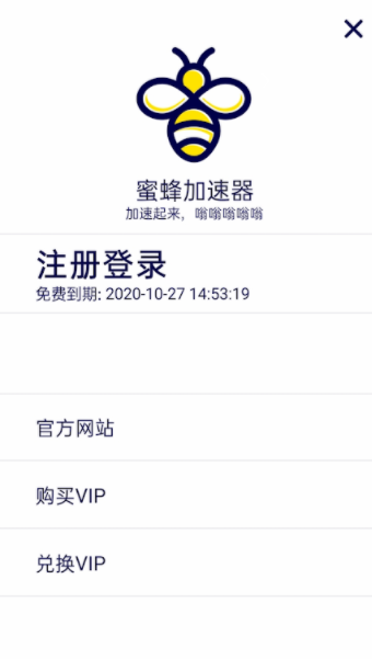 pixiv加速器app官网下载