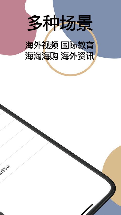 安卓lantern官方网站免费版app