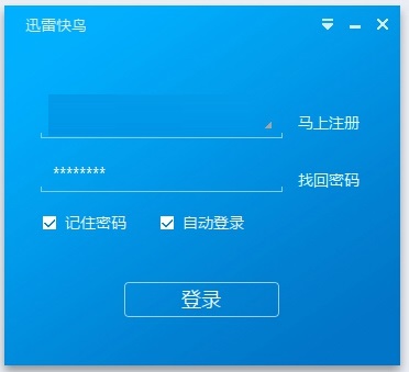 茄子加速器Android版