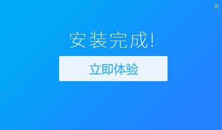 茄子加速器Android版