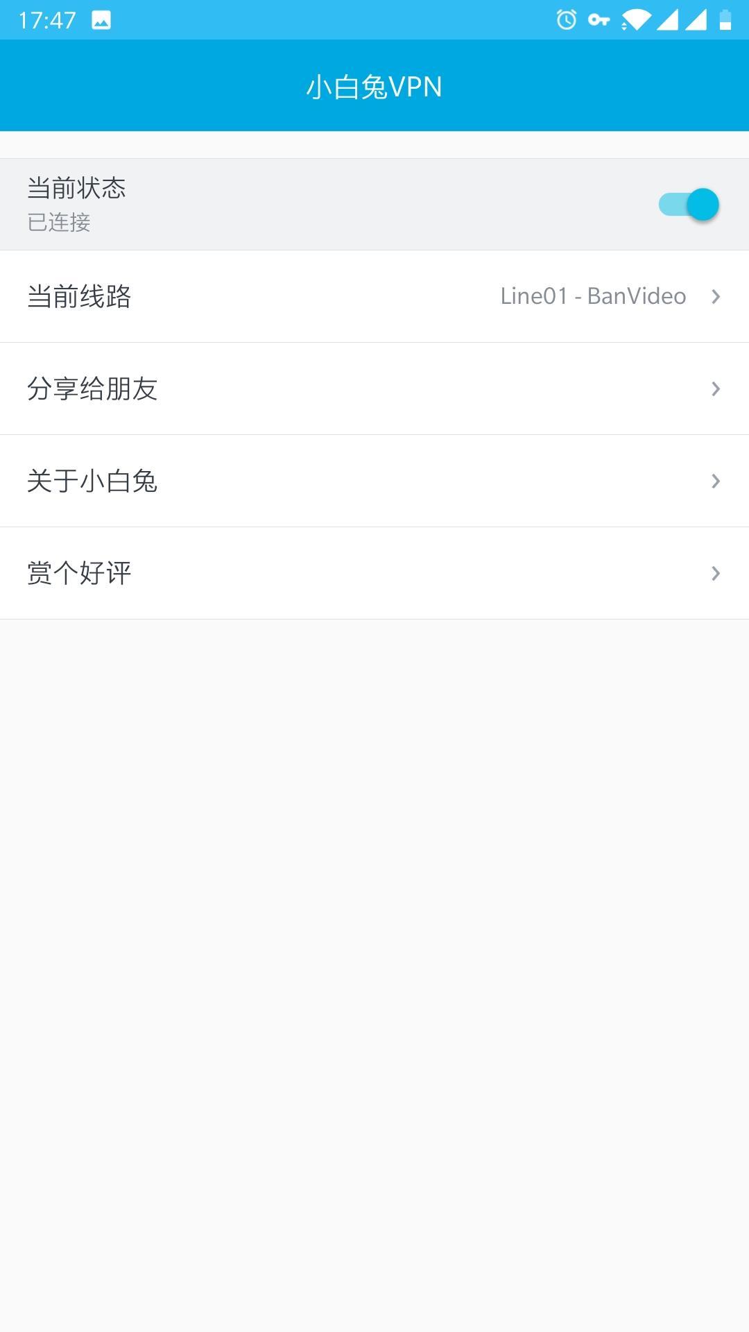 安卓iphone梯子app官网下载app