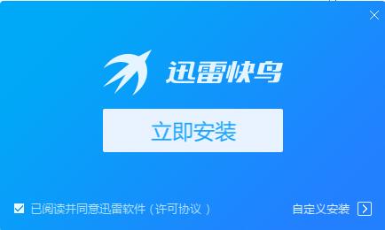 月光加速器app官网下载下载