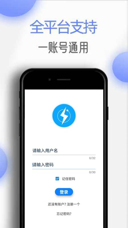 安卓极速加速器testflightapp