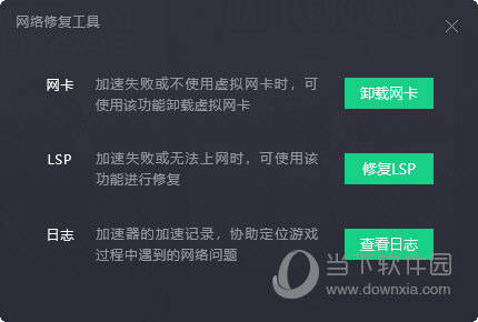 彗星加速器官网