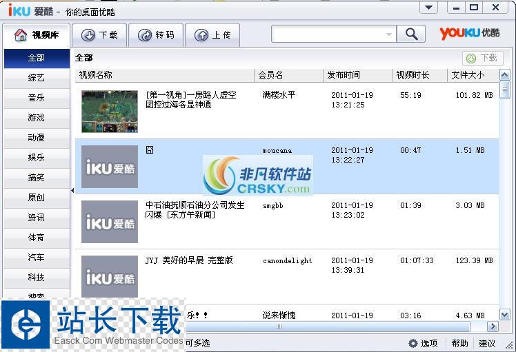 推特加速器最新版下载