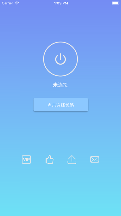 安卓蜜蜂加速器官网版下载app