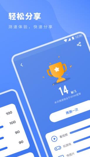 云梯加速器app下载