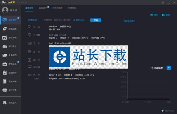 p站加速器最新版下载