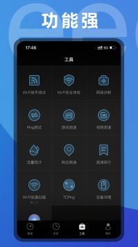 蚂蚁加速appAndroid版app下载