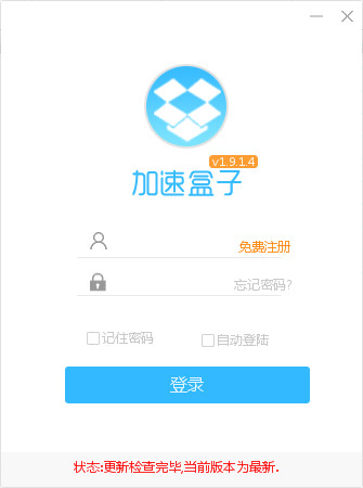 安卓小哈加速器testflightapp