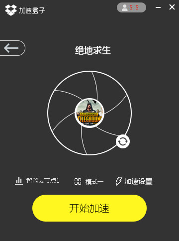 小哈加速器testflight